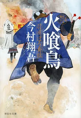 免费电影院机械心语动漫海报
